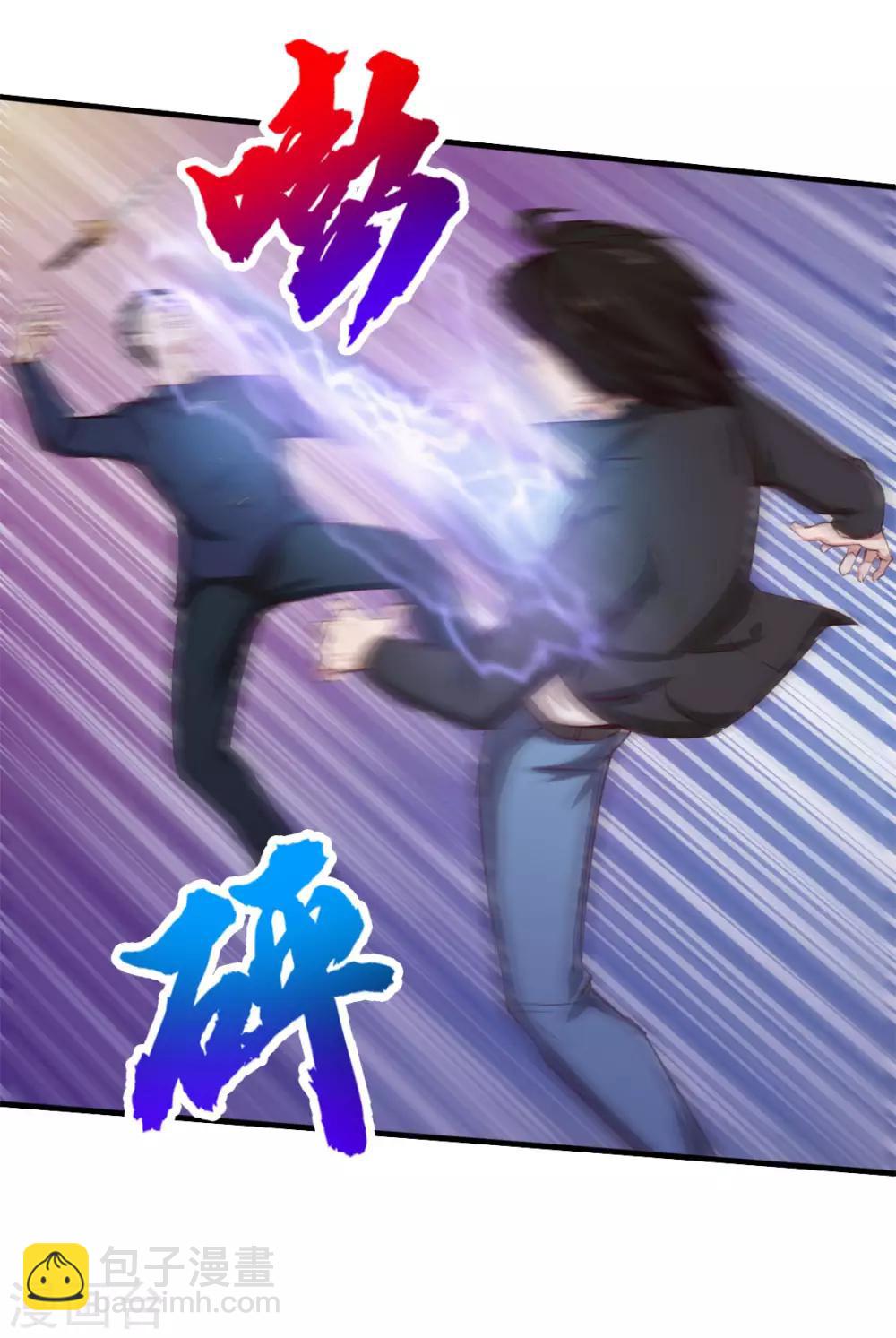 我和26歲美女房客 - 第139話 放你一馬？ - 3