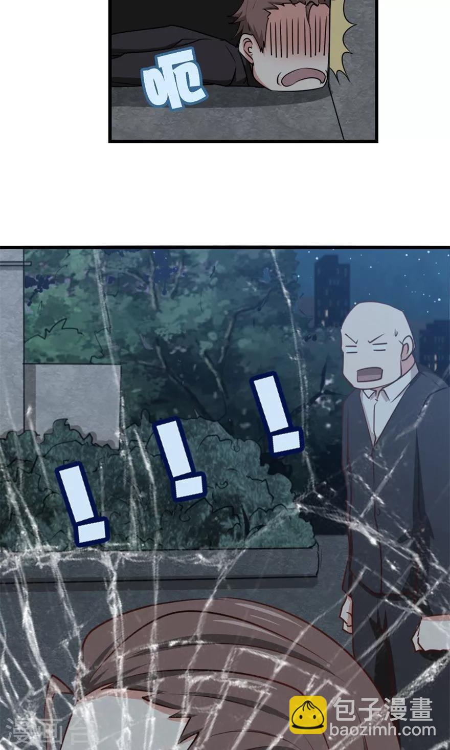 我和26歲美女房客 - 第15話 藏龍臥虎 - 1