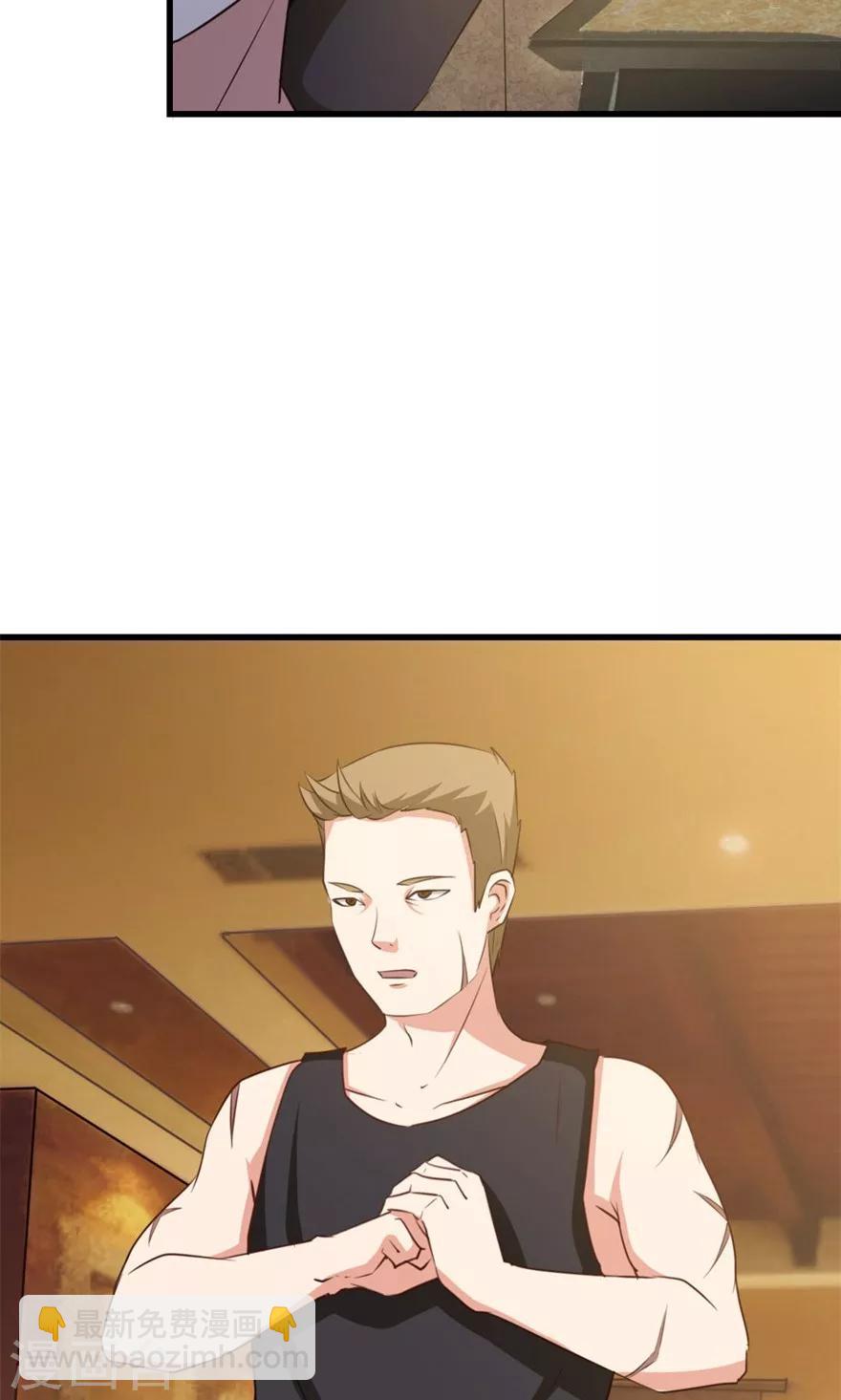 我和26歲美女房客 - 第15話 藏龍臥虎 - 5