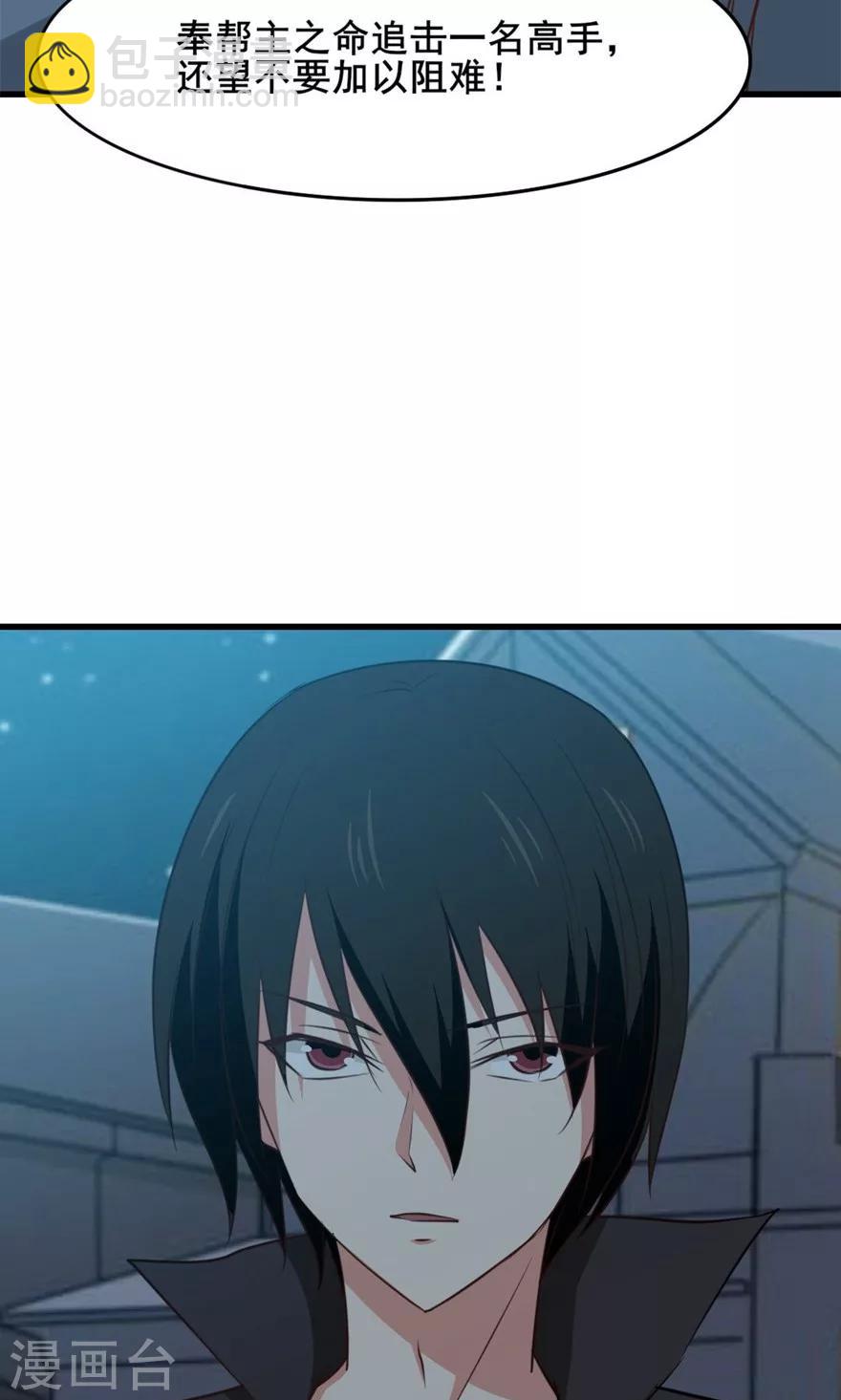 我和26歲美女房客 - 第15話 藏龍臥虎 - 1