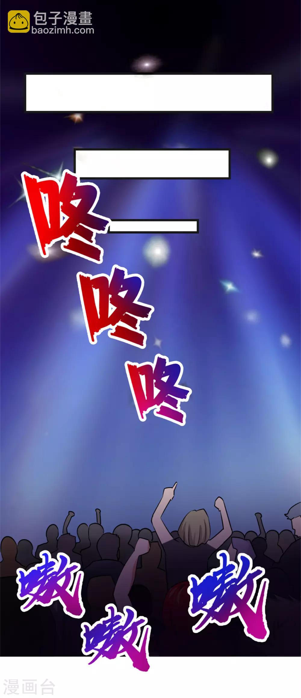 我和26歲美女房客 - 第141話 你爸媽不管你？ - 3