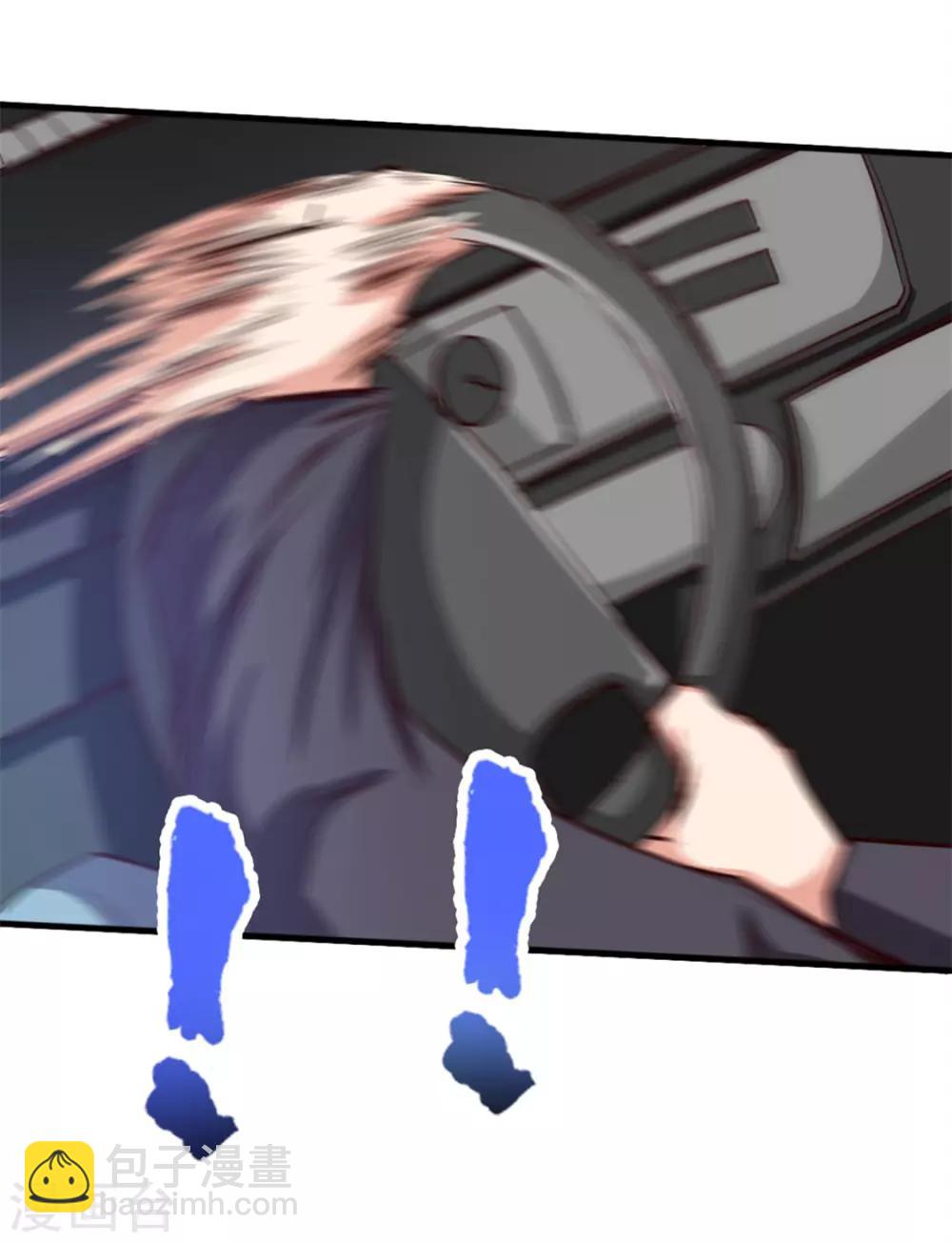 我和26歲美女房客 - 第147話 練車 - 4