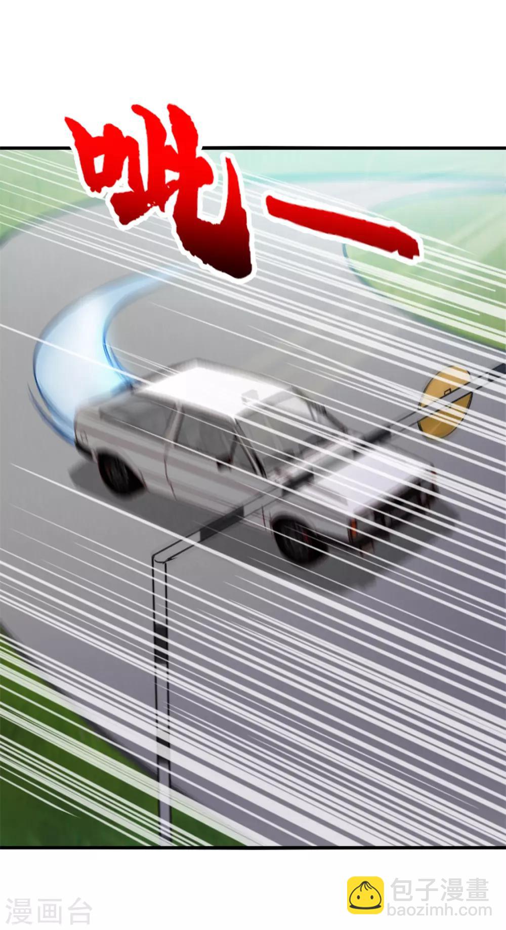 我和26歲美女房客 - 第147話 練車 - 5