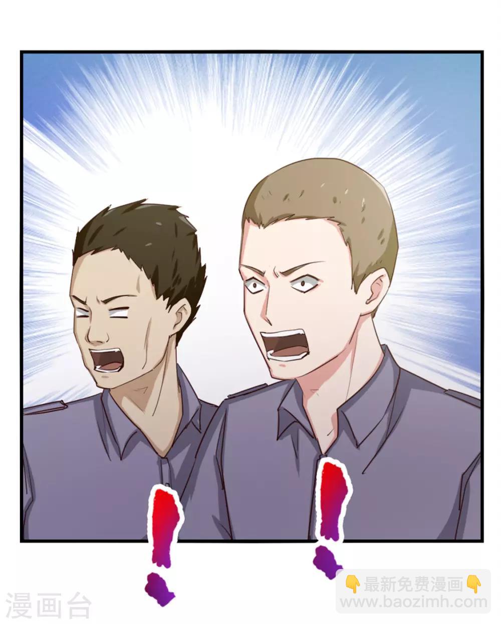 我和26歲美女房客 - 第151話 穿啥都帥 - 5