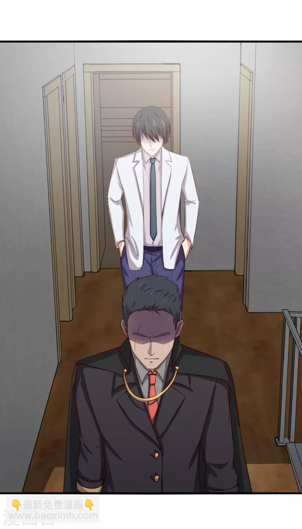 我和26歲美女房客 - 第153話 沒有殺氣 - 6