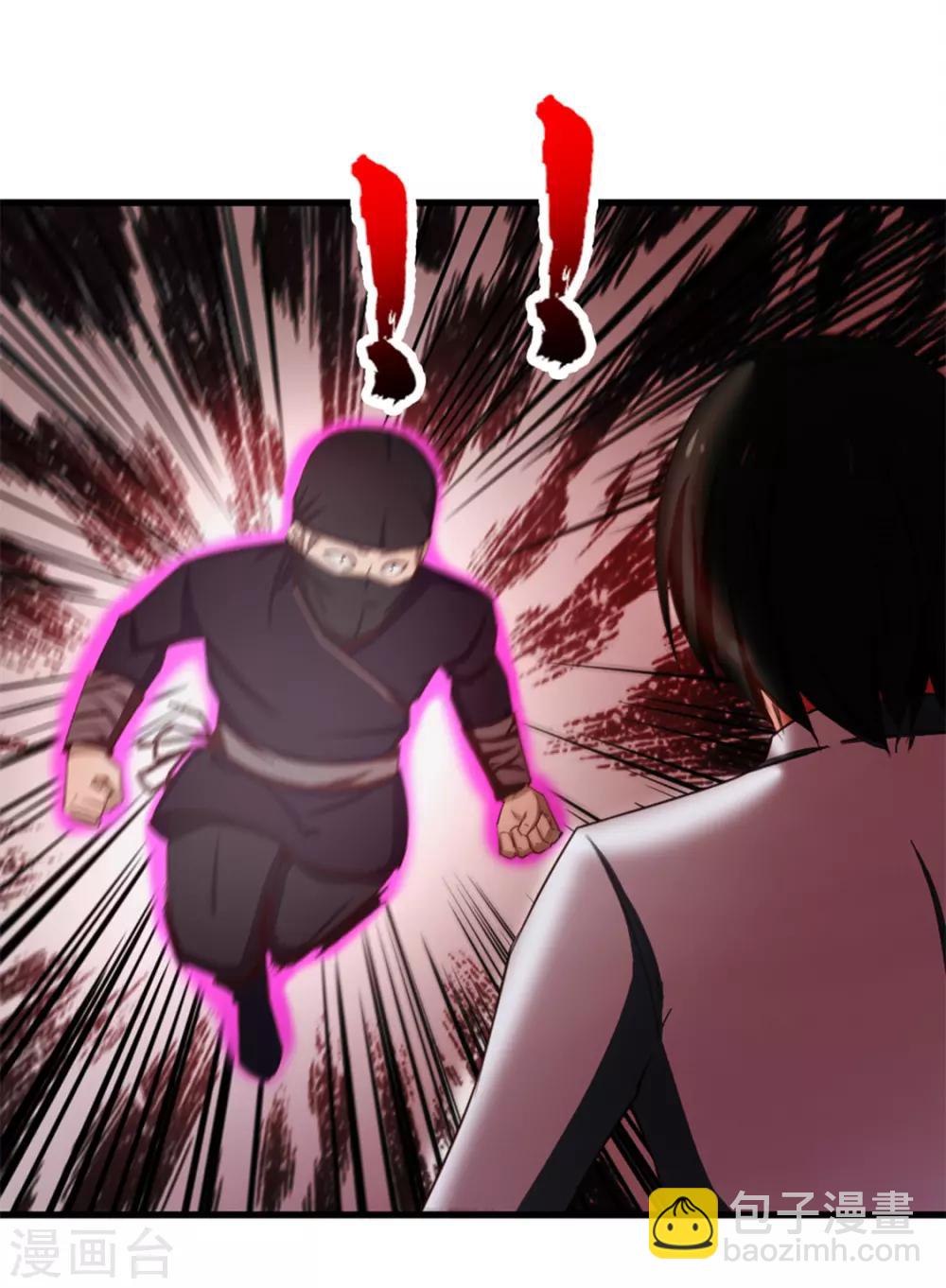 我和26歲美女房客 - 第155話 還有半小時 - 6