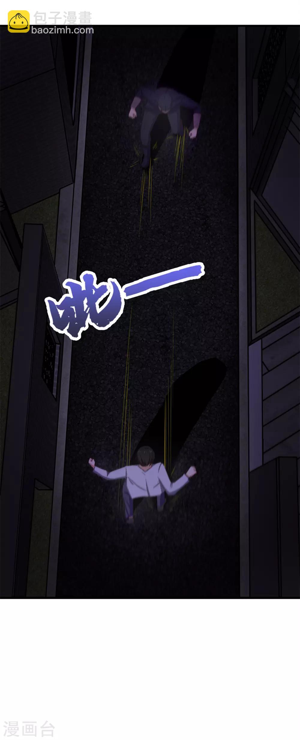 我和26歲美女房客 - 第155話 還有半小時 - 2