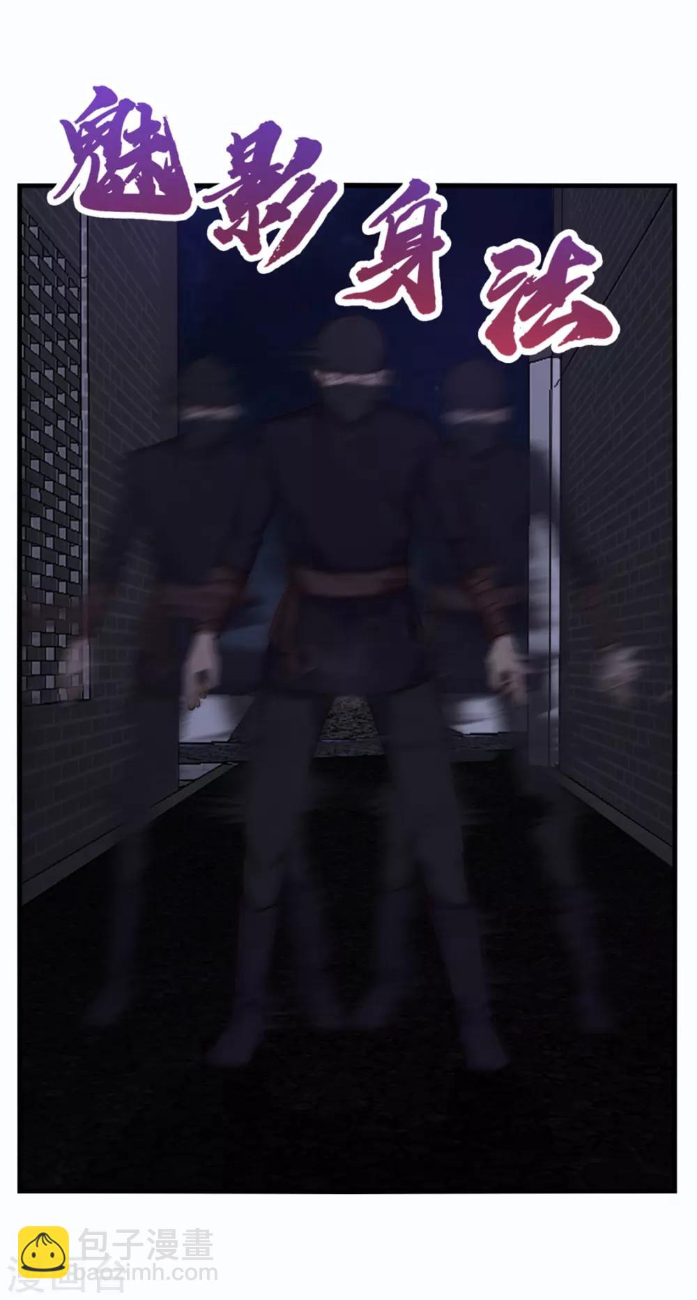 我和26歲美女房客 - 第155話 還有半小時 - 5