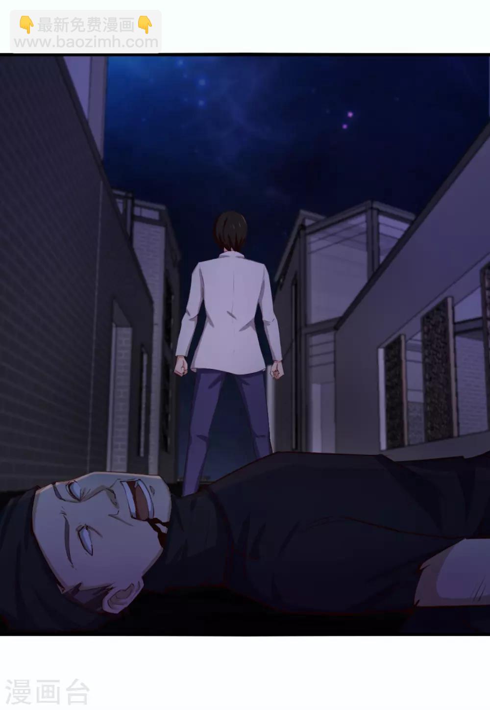 我和26歲美女房客 - 第155話 還有半小時 - 2