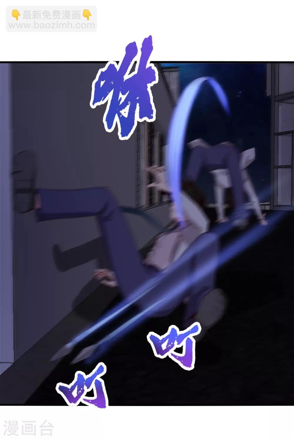 我和26歲美女房客 - 第155話 還有半小時 - 3