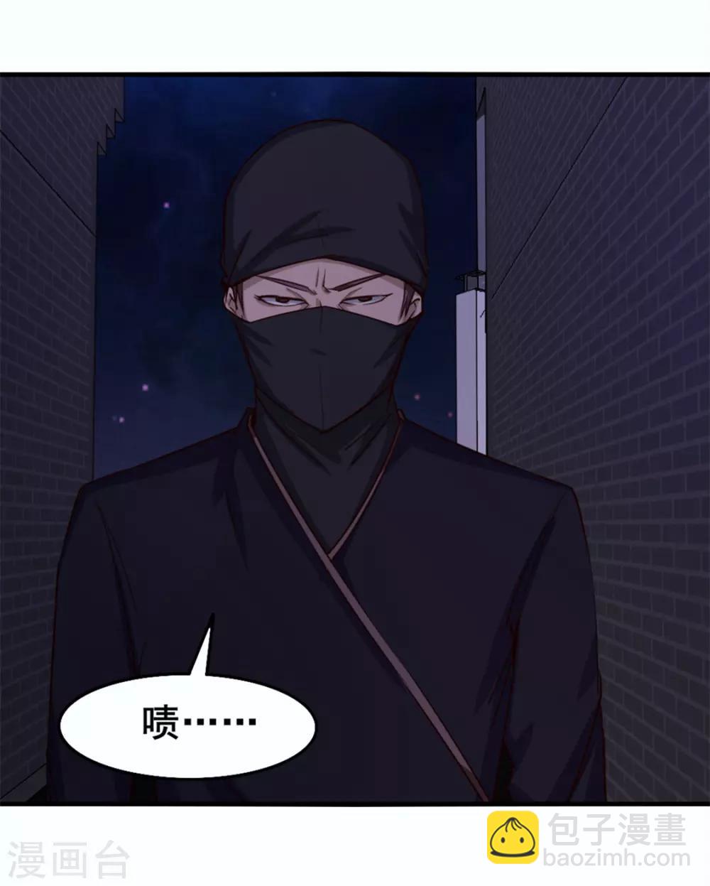 我和26歲美女房客 - 第155話 還有半小時 - 3