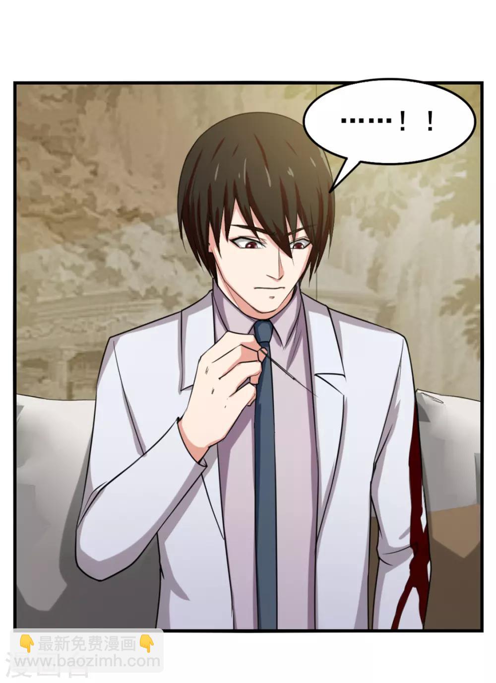 我和26歲美女房客 - 第157話 要道別了嗎 - 4