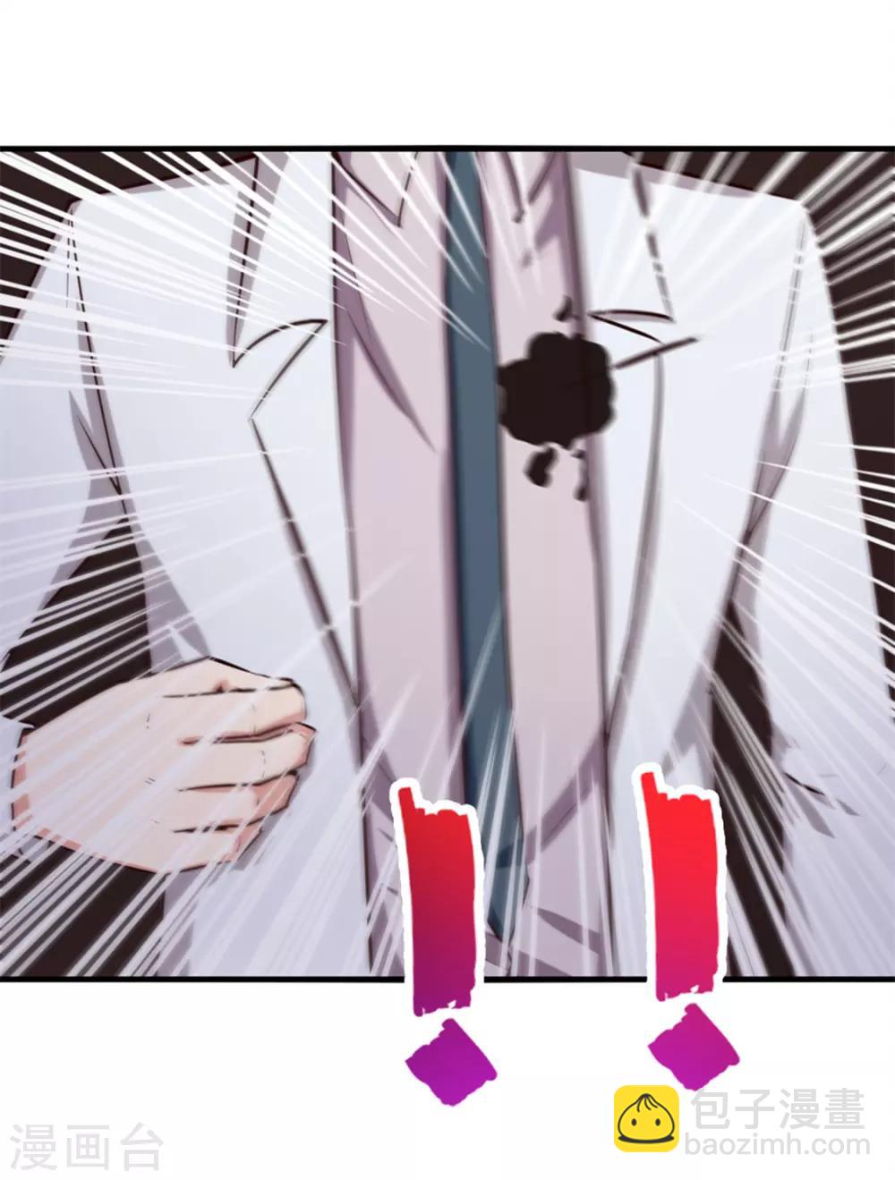 我和26歲美女房客 - 第157話 要道別了嗎 - 6