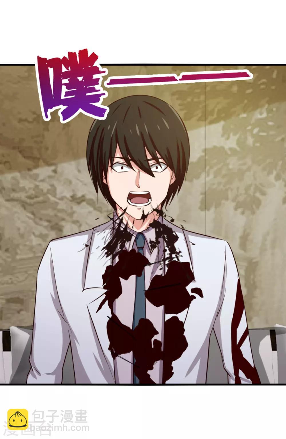 我和26歲美女房客 - 第157話 要道別了嗎 - 3