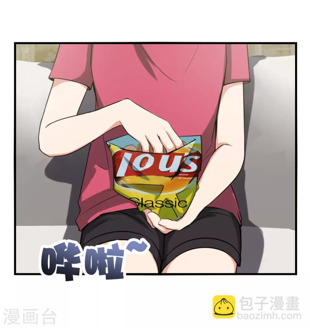 我和26歲美女房客 - 第157話 要道別了嗎 - 3