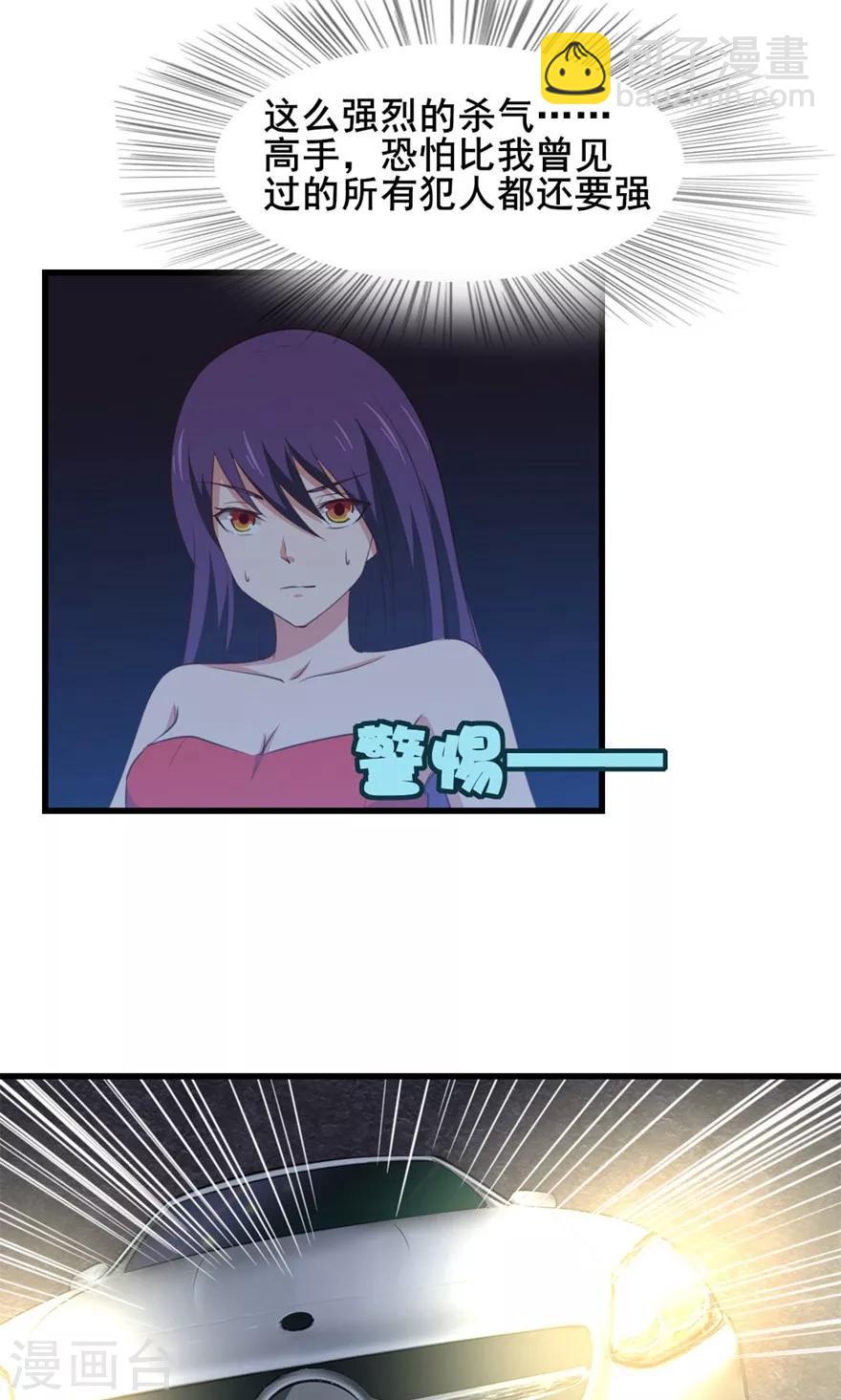 我和26歲美女房客 - 第17話 我的青春 - 1