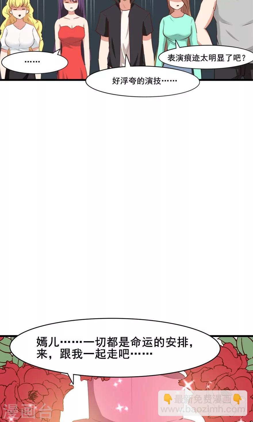 我和26歲美女房客 - 第17話 我的青春 - 2