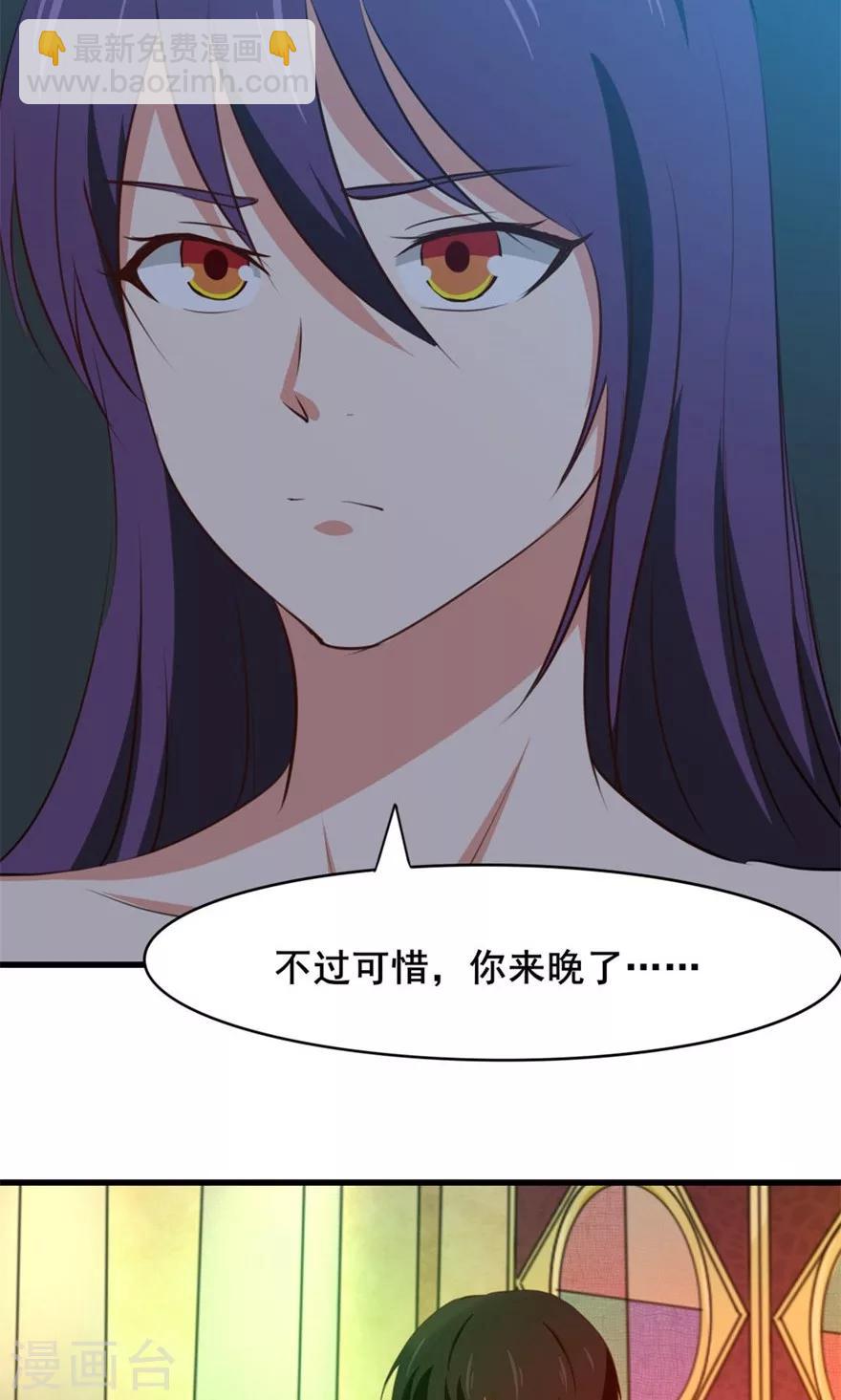 我和26歲美女房客 - 第17話 我的青春 - 4