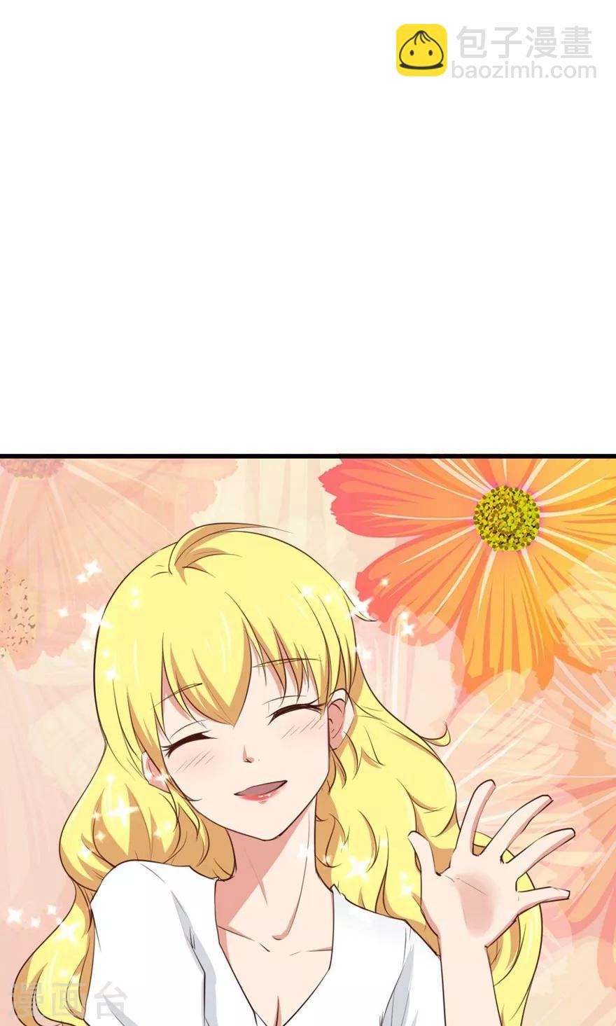 我和26歲美女房客 - 第17話 我的青春 - 7