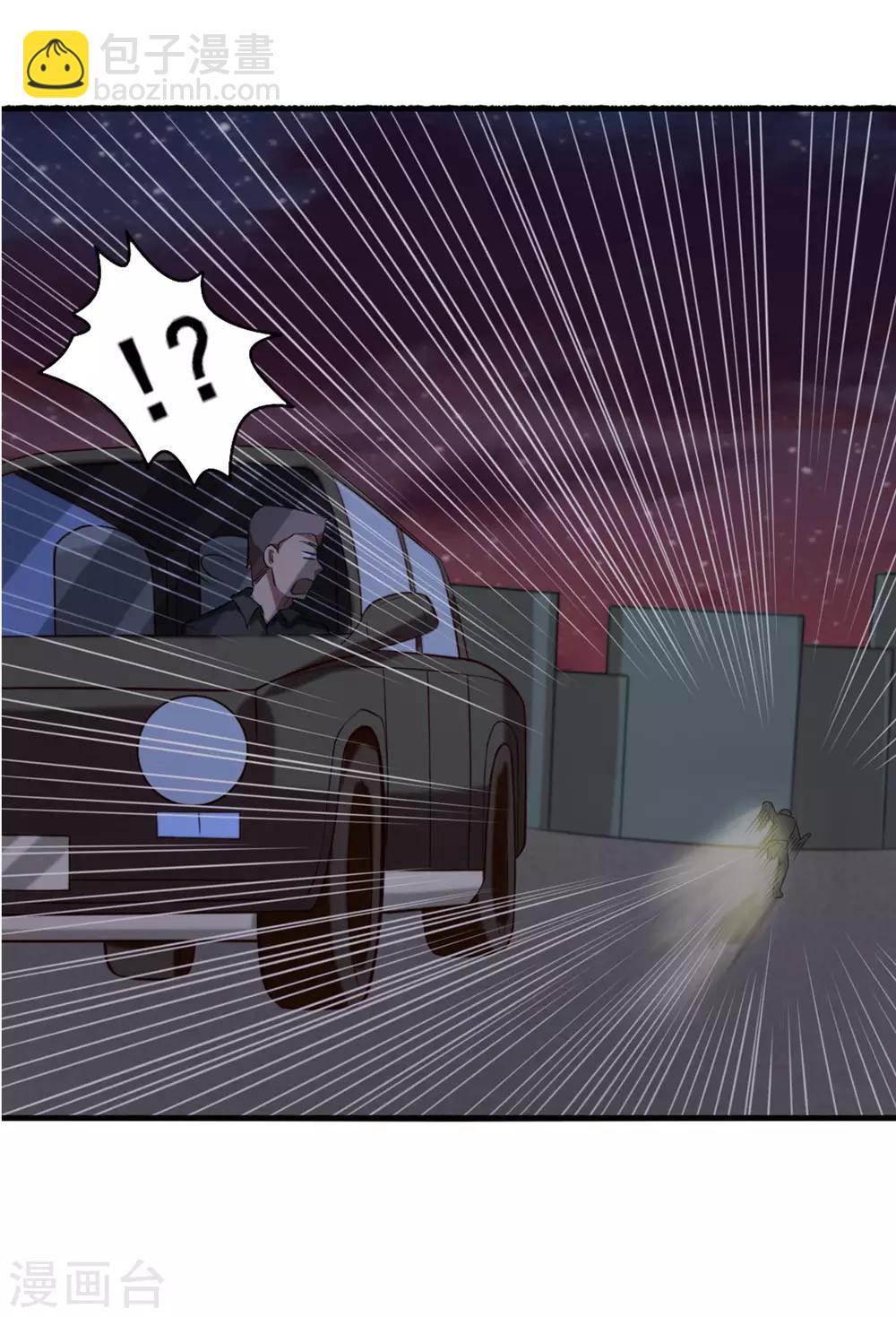 我和26歲美女房客 - 第165話 願得一人心 - 3