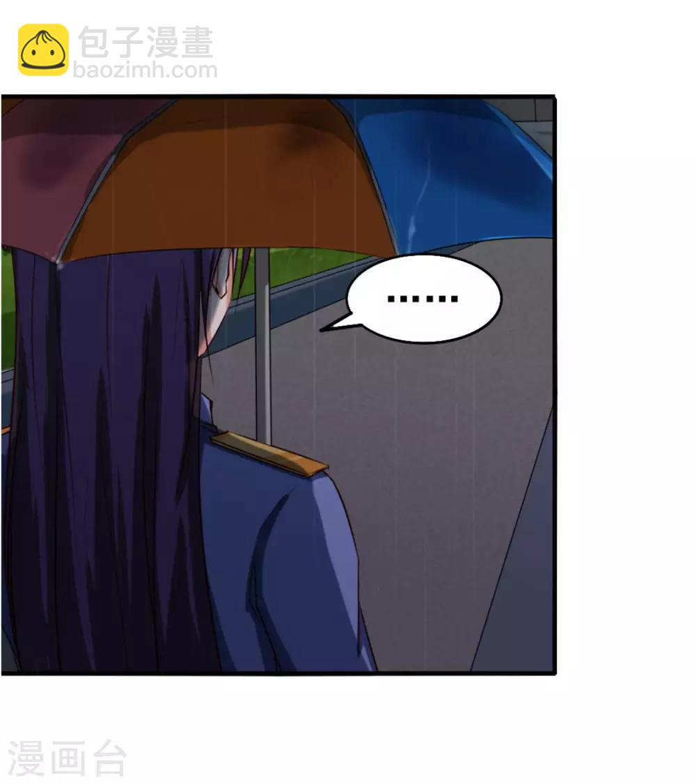 我和26歲美女房客 - 第165話 願得一人心 - 4