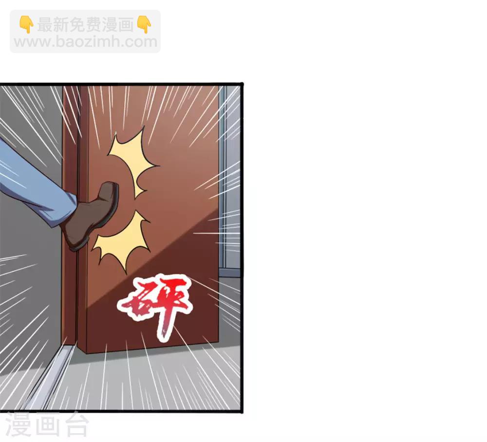 我和26歲美女房客 - 第165話 願得一人心 - 5