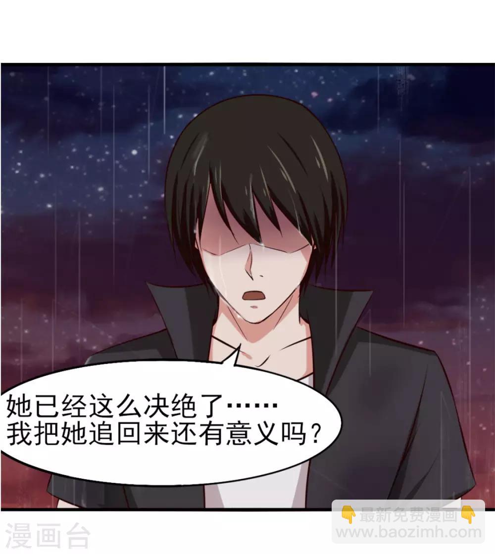 我和26歲美女房客 - 第165話 願得一人心 - 2