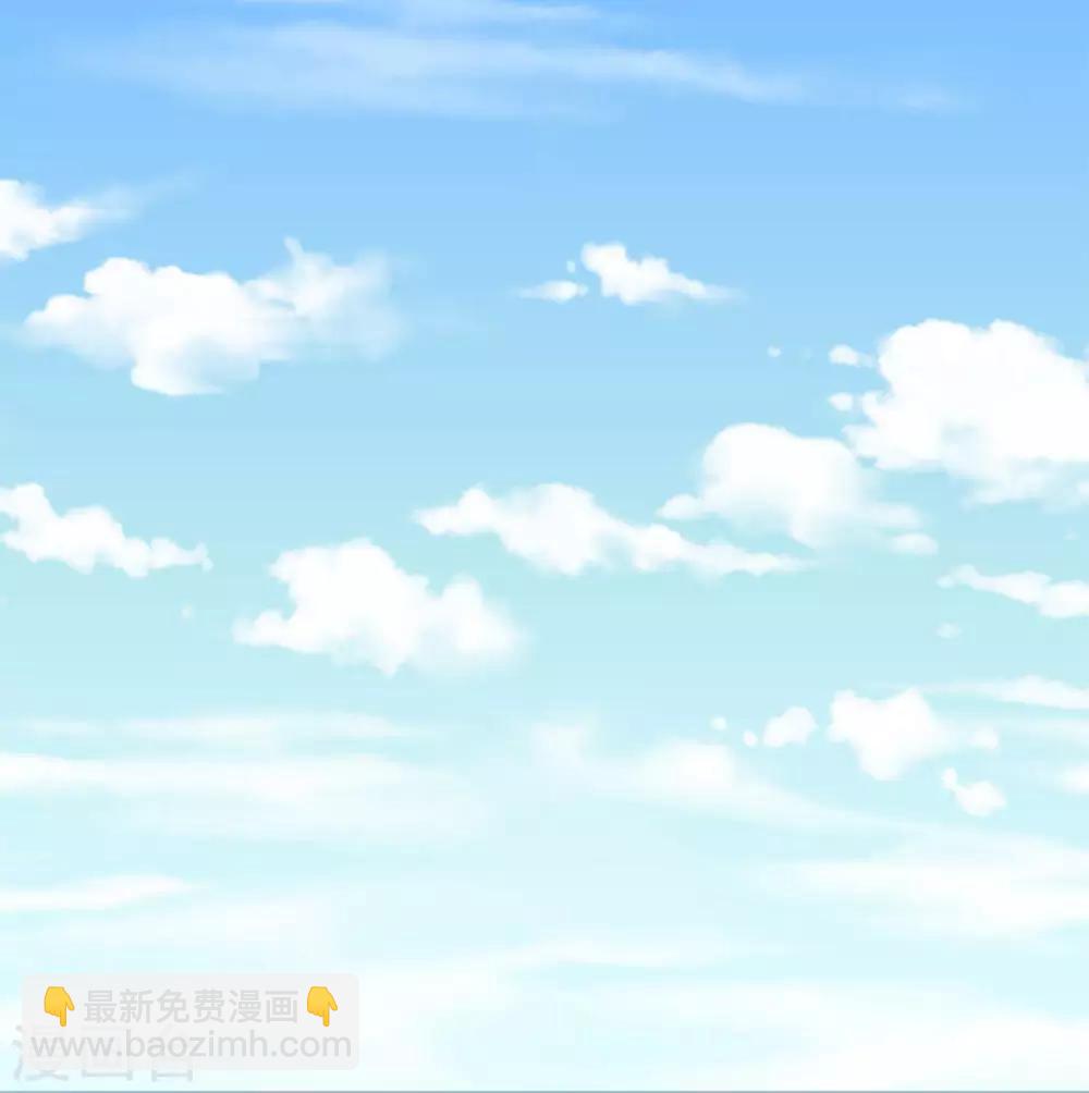 我和26歲美女房客 - 第167話 演唱會危機 - 7