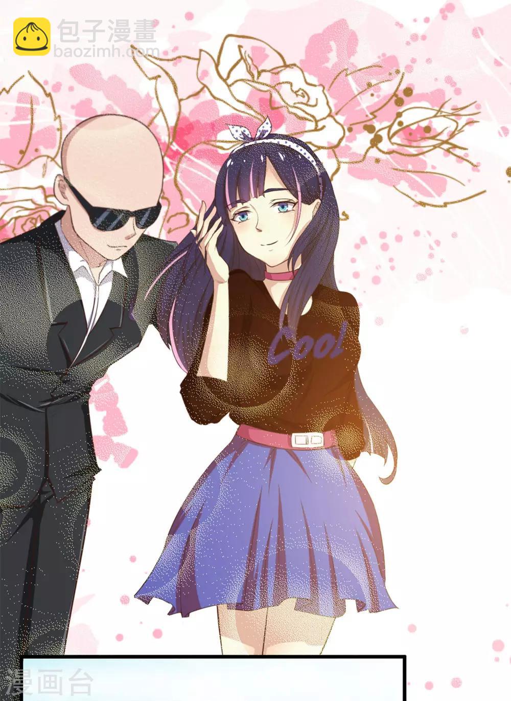 我和26歲美女房客 - 第167話 演唱會危機 - 1