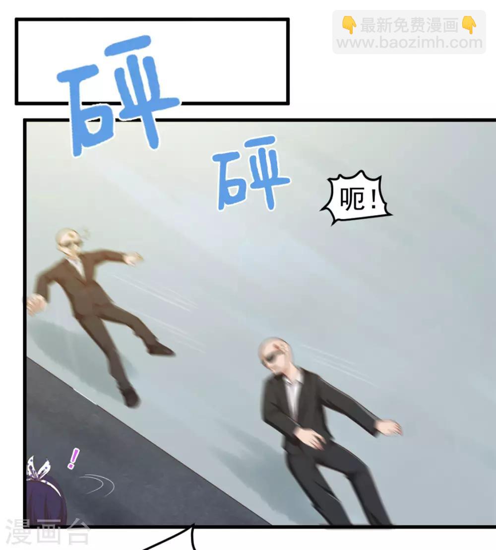 我和26歲美女房客 - 第167話 演唱會危機 - 5