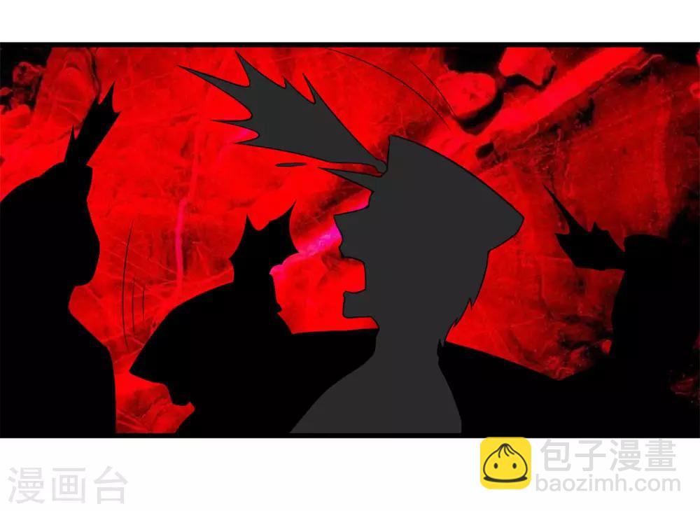 我和26歲美女房客 - 第167話 演唱會危機 - 1