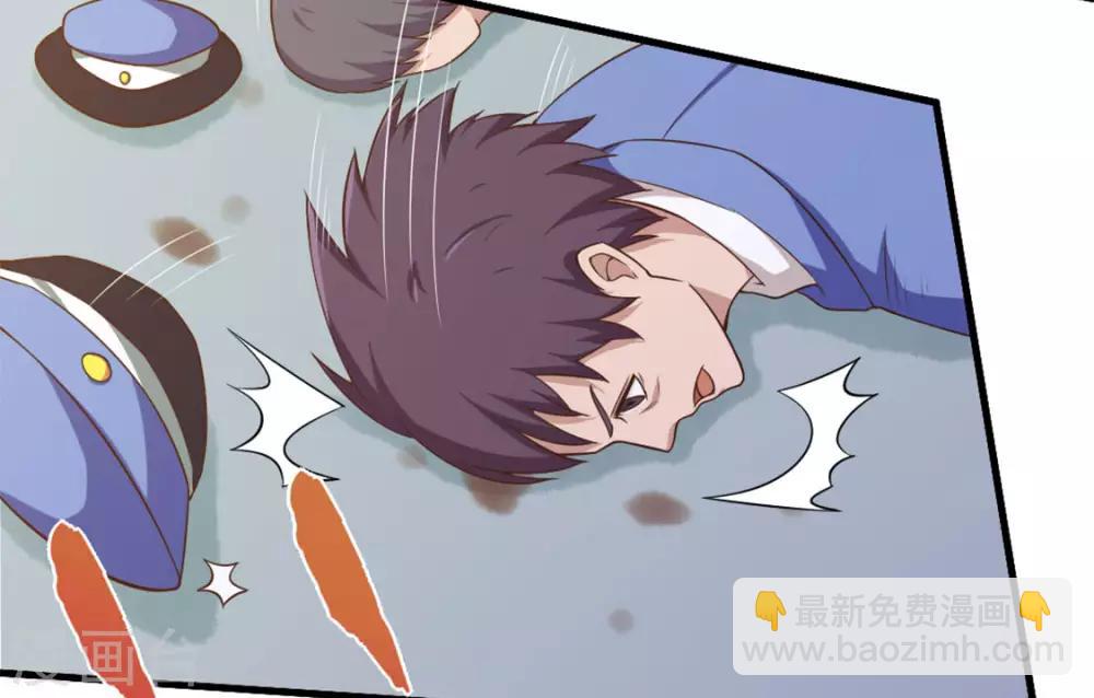 我和26歲美女房客 - 第167話 演唱會危機 - 3