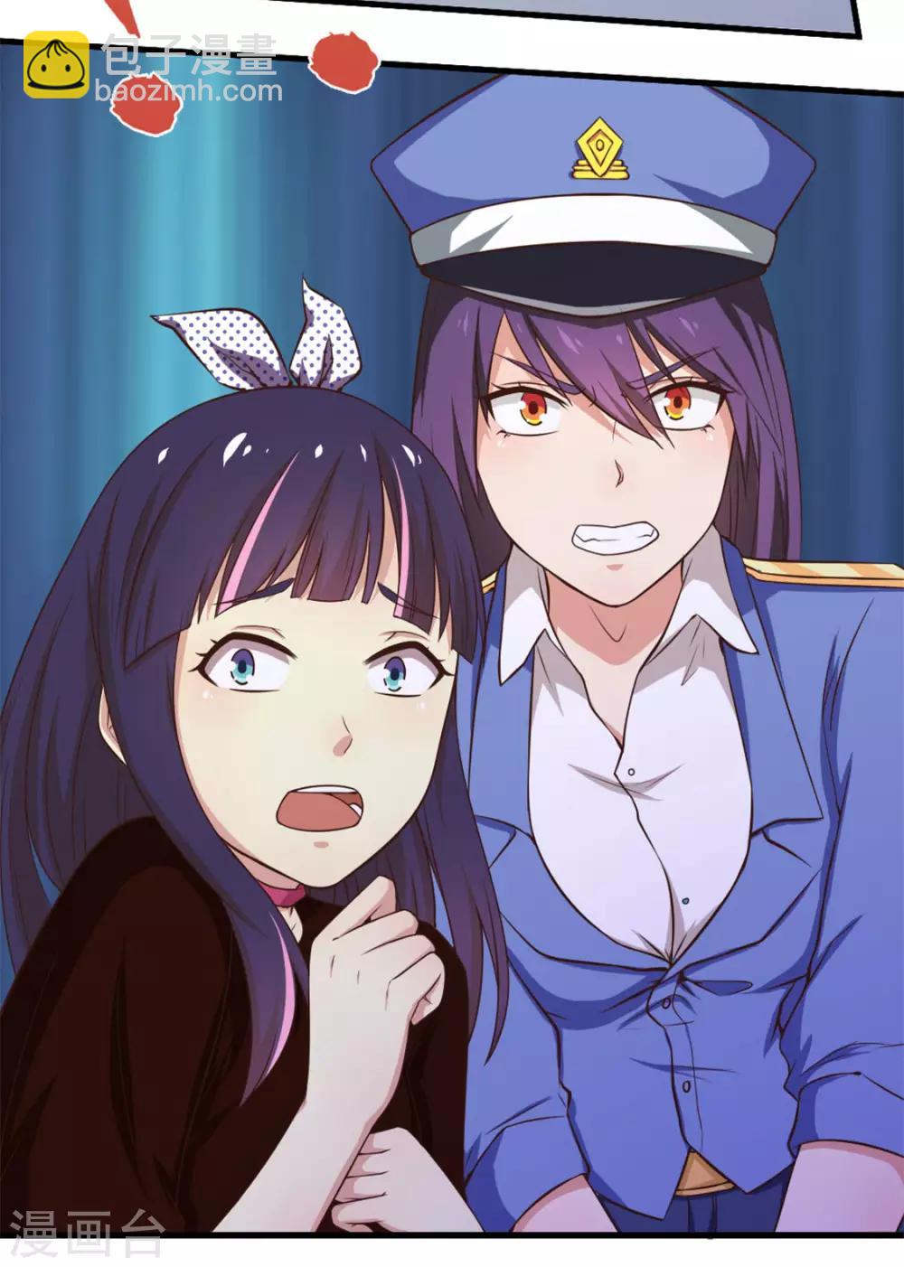 我和26歲美女房客 - 第167話 演唱會危機 - 4