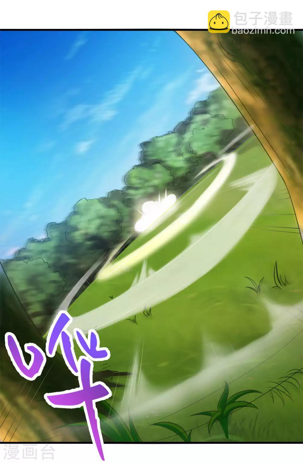 我和26歲美女房客 - 第171話 你已經輸了 - 6