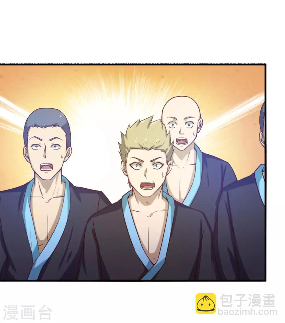 我和26歲美女房客 - 第173話 萌貓武館 - 3