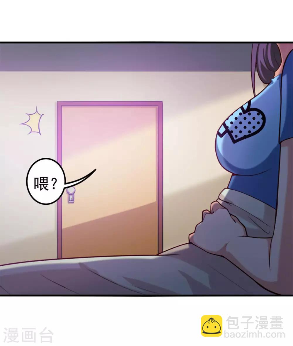 我和26歲美女房客 - 第175話 來張嘴 - 4