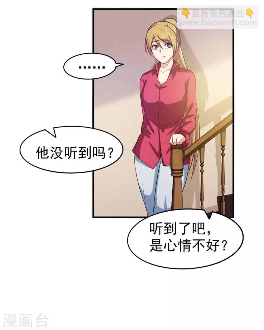 我和26歲美女房客 - 第175話 來張嘴 - 5