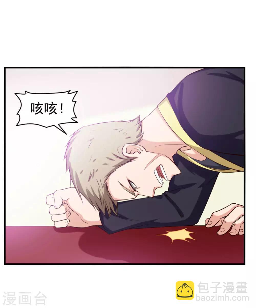 我和26歲美女房客 - 第175話 來張嘴 - 6