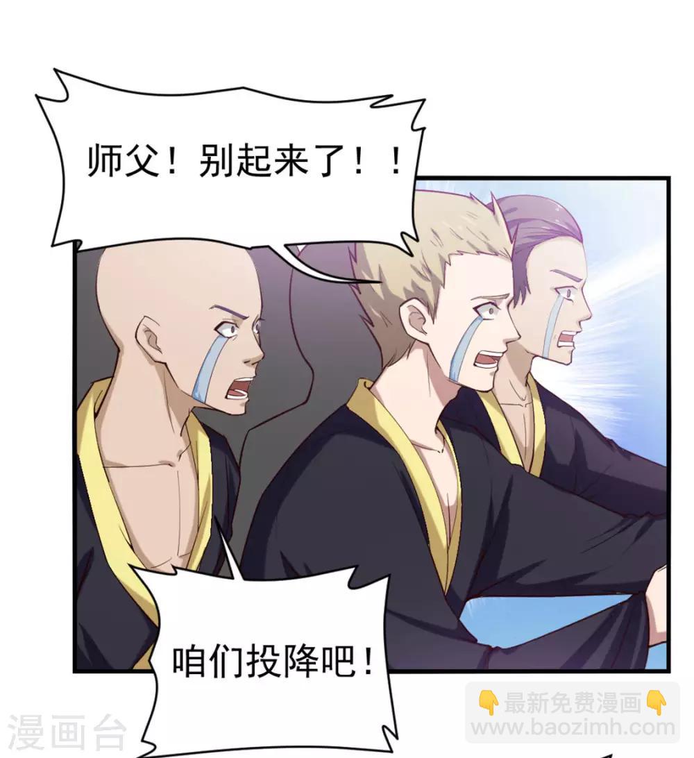 我和26歲美女房客 - 第175話 來張嘴 - 1