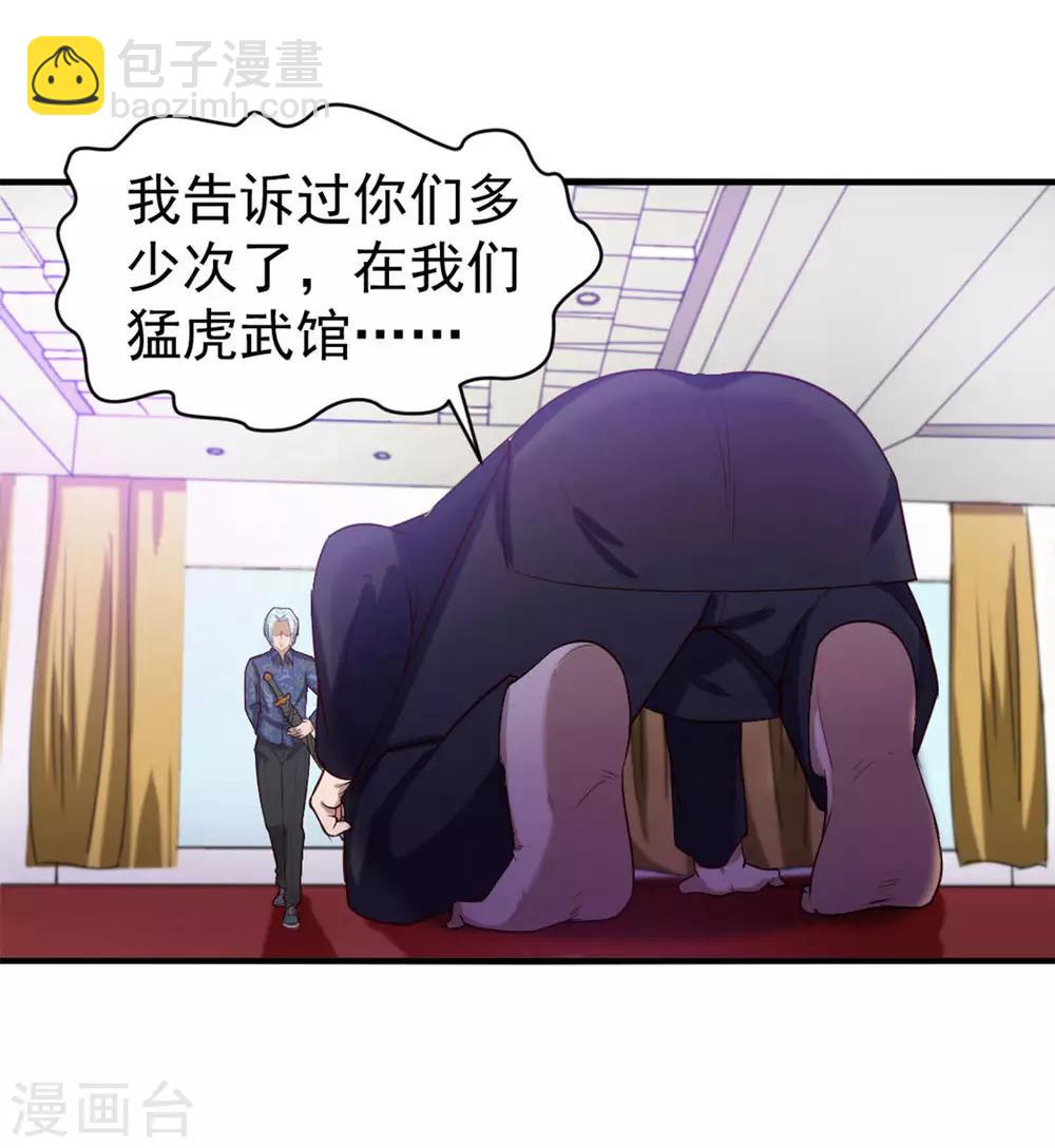 我和26歲美女房客 - 第175話 來張嘴 - 3