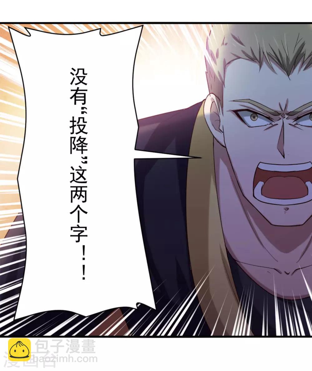 我和26歲美女房客 - 第175話 來張嘴 - 4