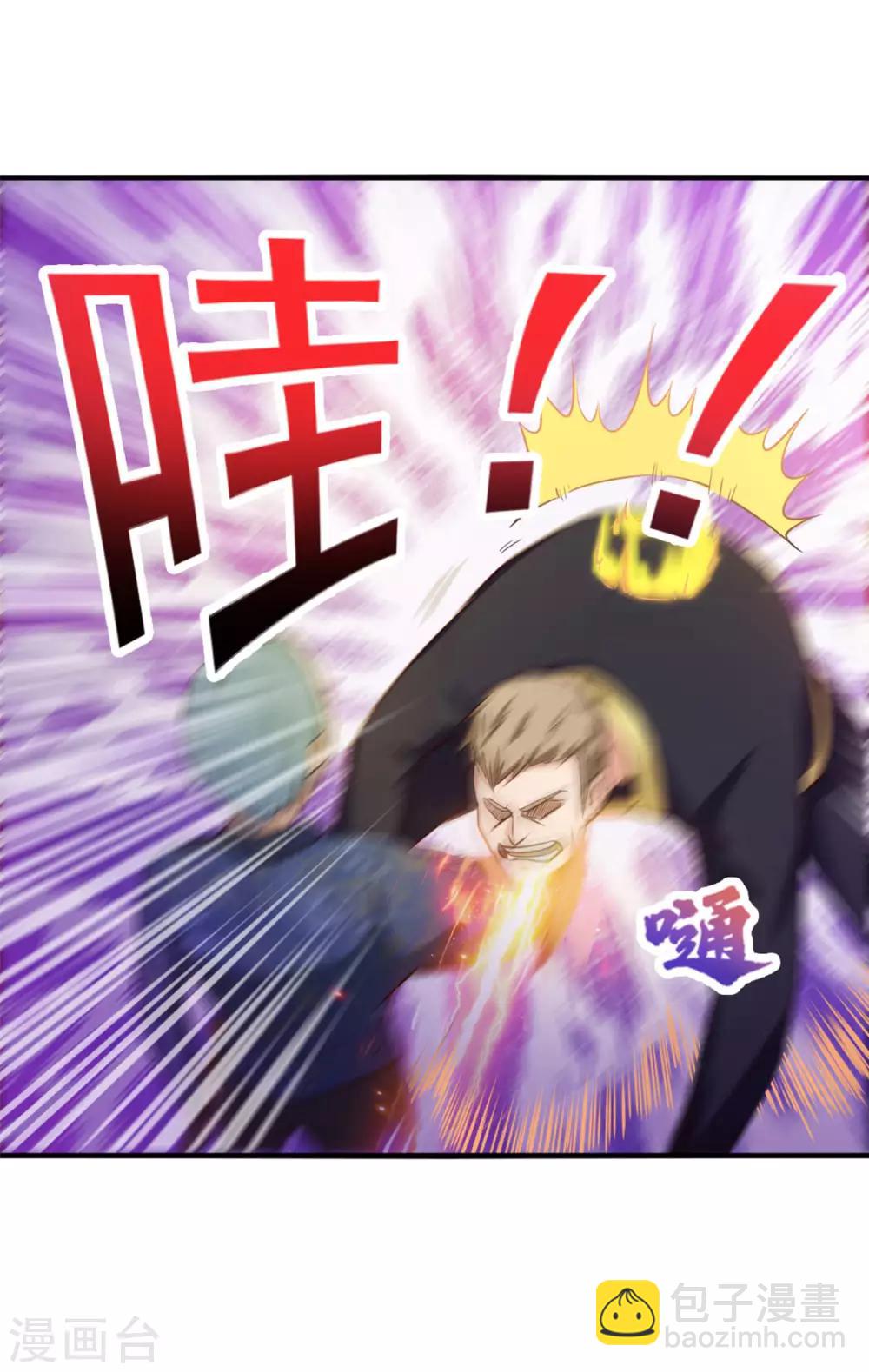 我和26歲美女房客 - 第175話 來張嘴 - 6