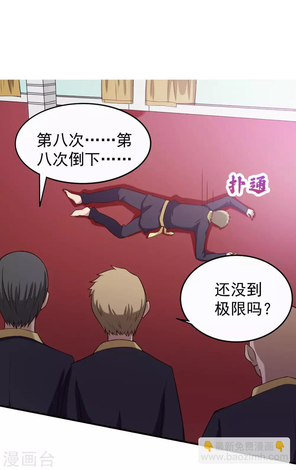 我和26歲美女房客 - 第175話 來張嘴 - 1