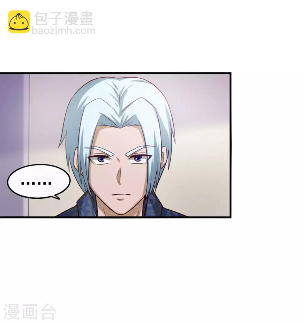 我和26歲美女房客 - 第175話 來張嘴 - 5