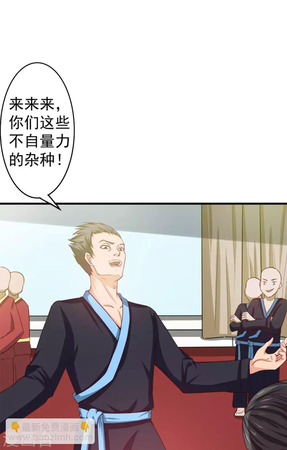 我和26歲美女房客 - 第175話 來張嘴 - 1