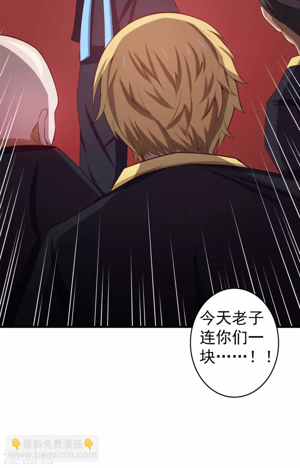 我和26歲美女房客 - 第175話 來張嘴 - 2