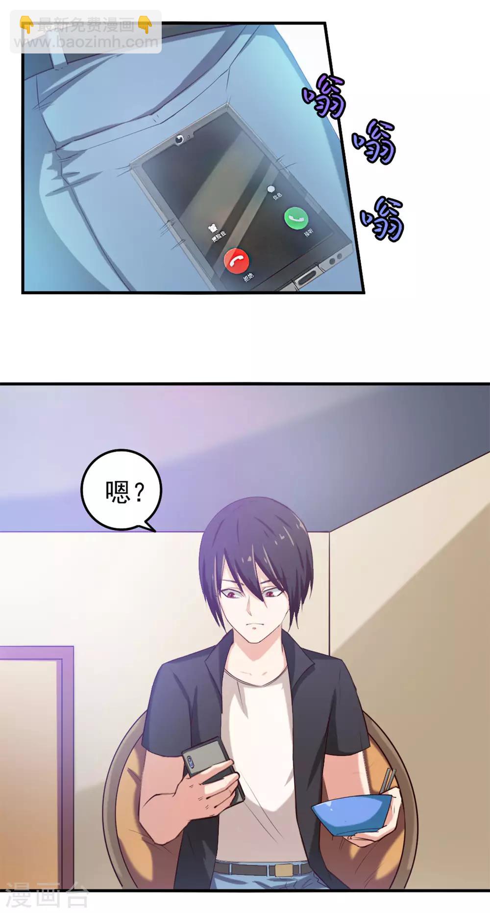 我和26歲美女房客 - 第175話 來張嘴 - 2