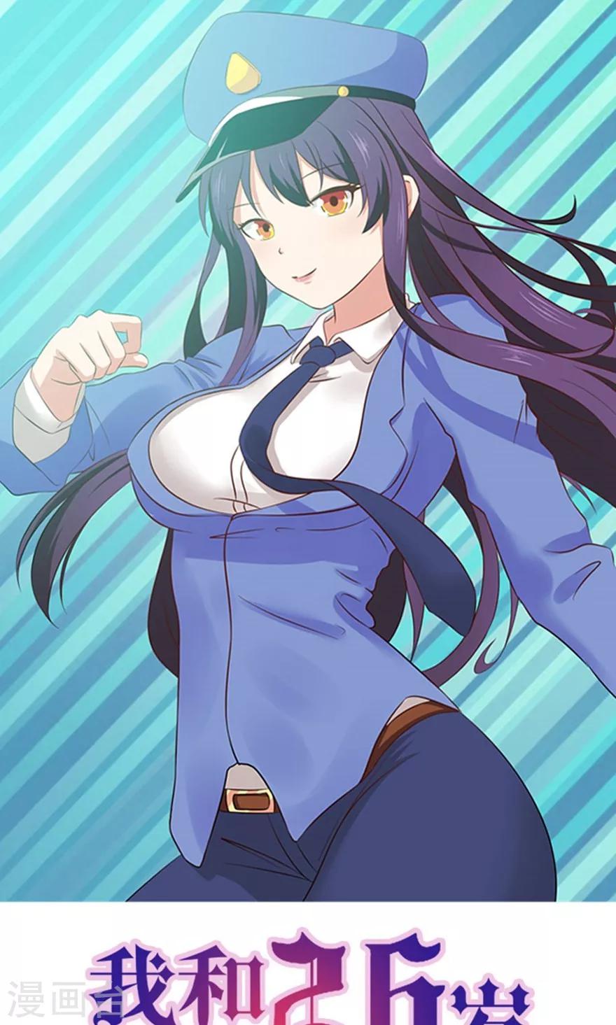 我和26歲美女房客 - 第19話 我是來幫忙的 - 1