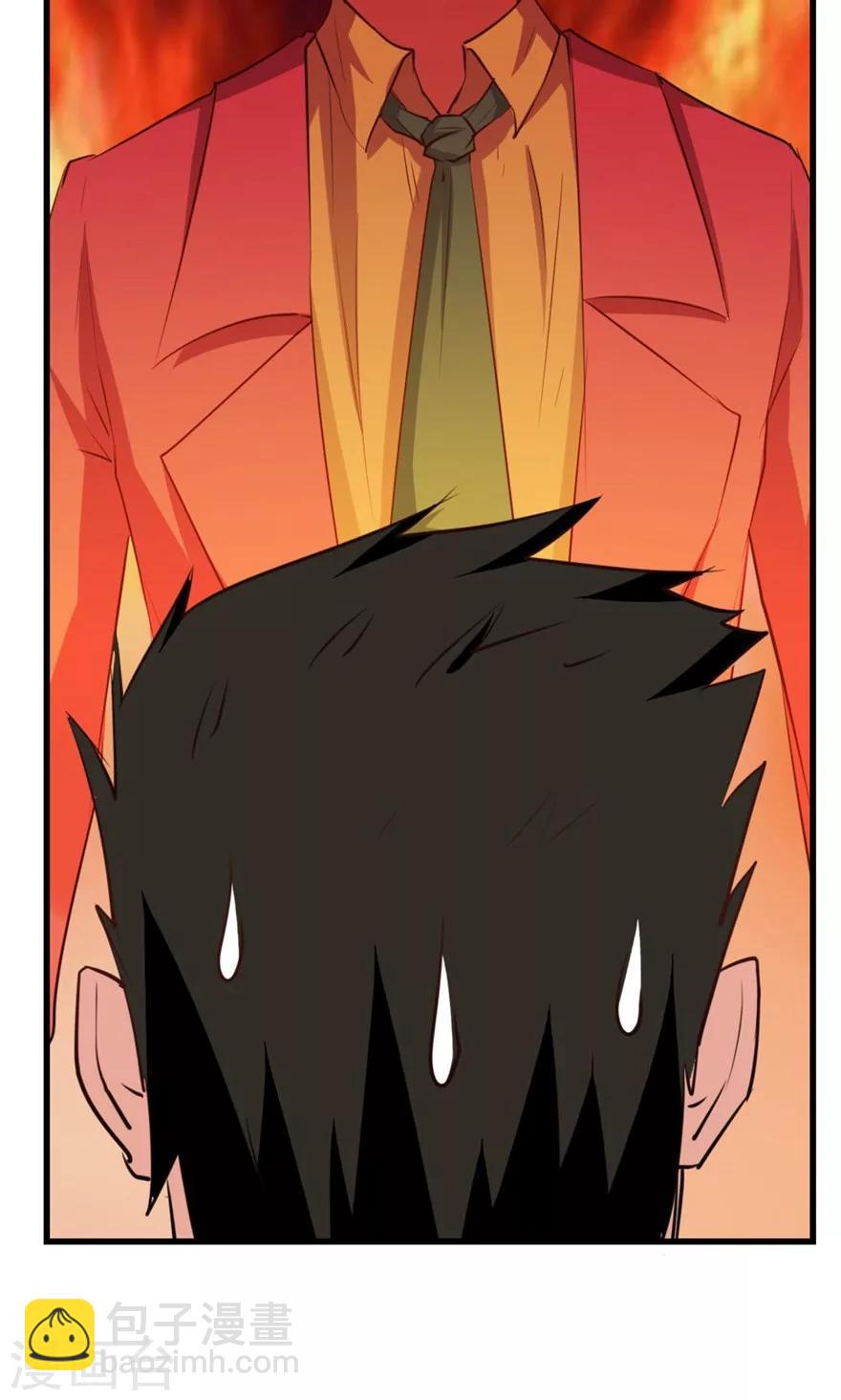 我和26歲美女房客 - 第19話 我是來幫忙的 - 3