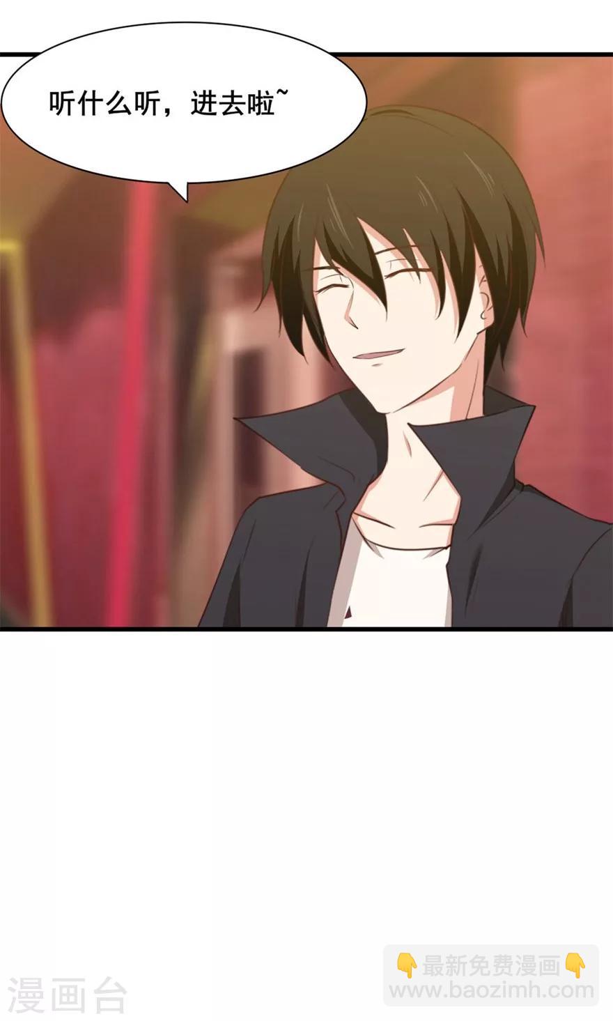 我和26歲美女房客 - 第19話 我是來幫忙的 - 7